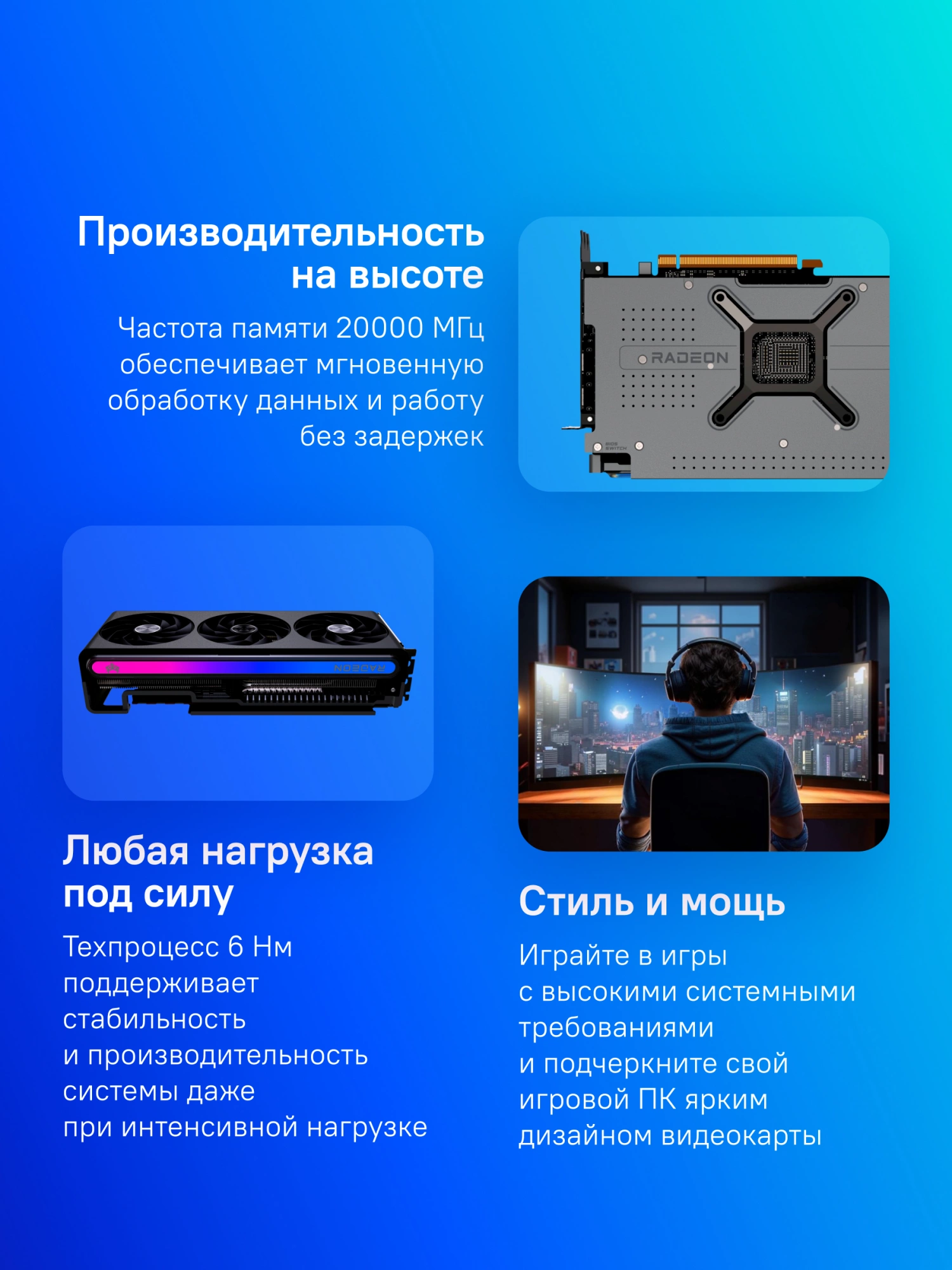 SAPPHIRE 11322-01-40G