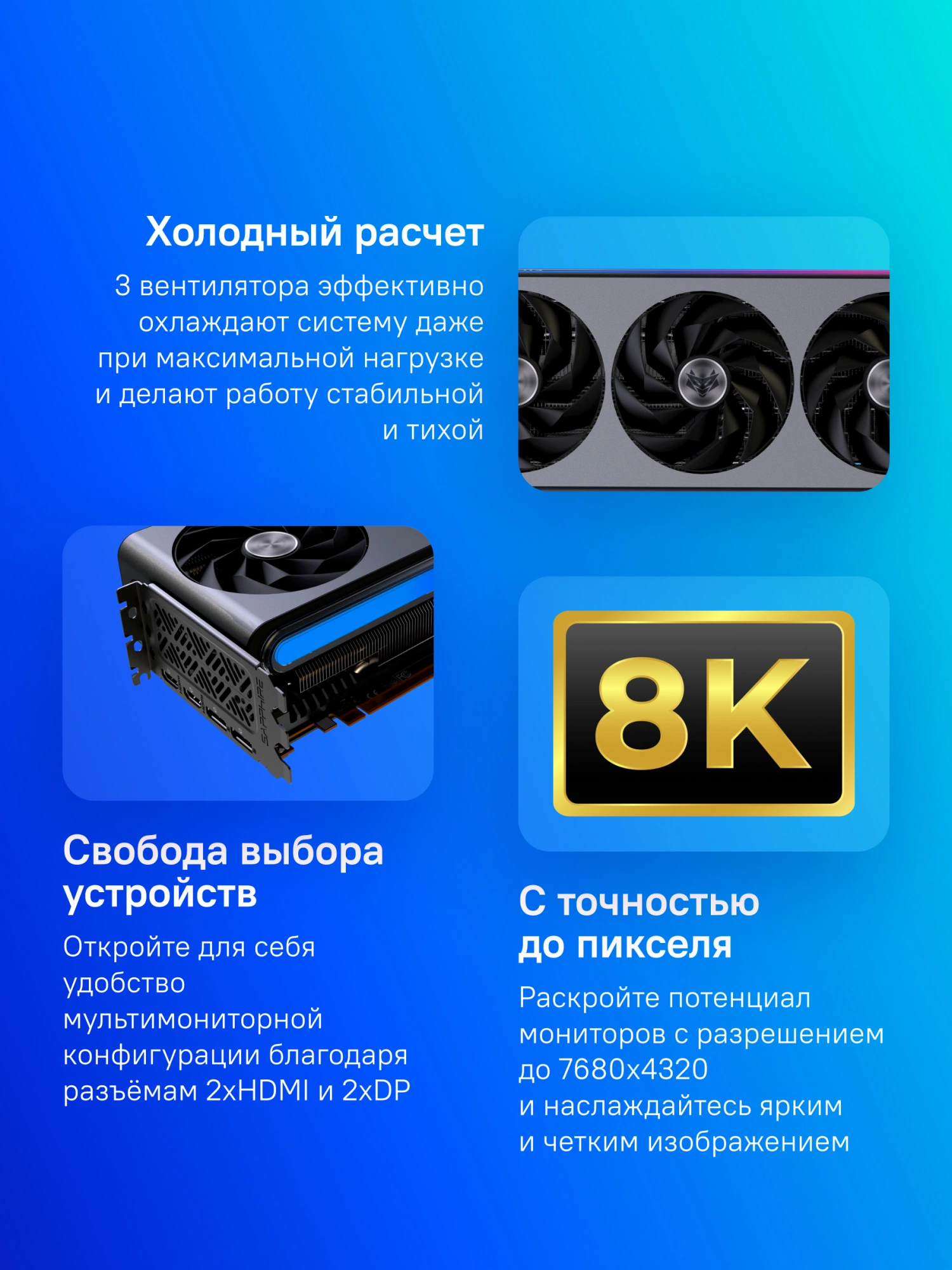 SAPPHIRE 11322-01-40G