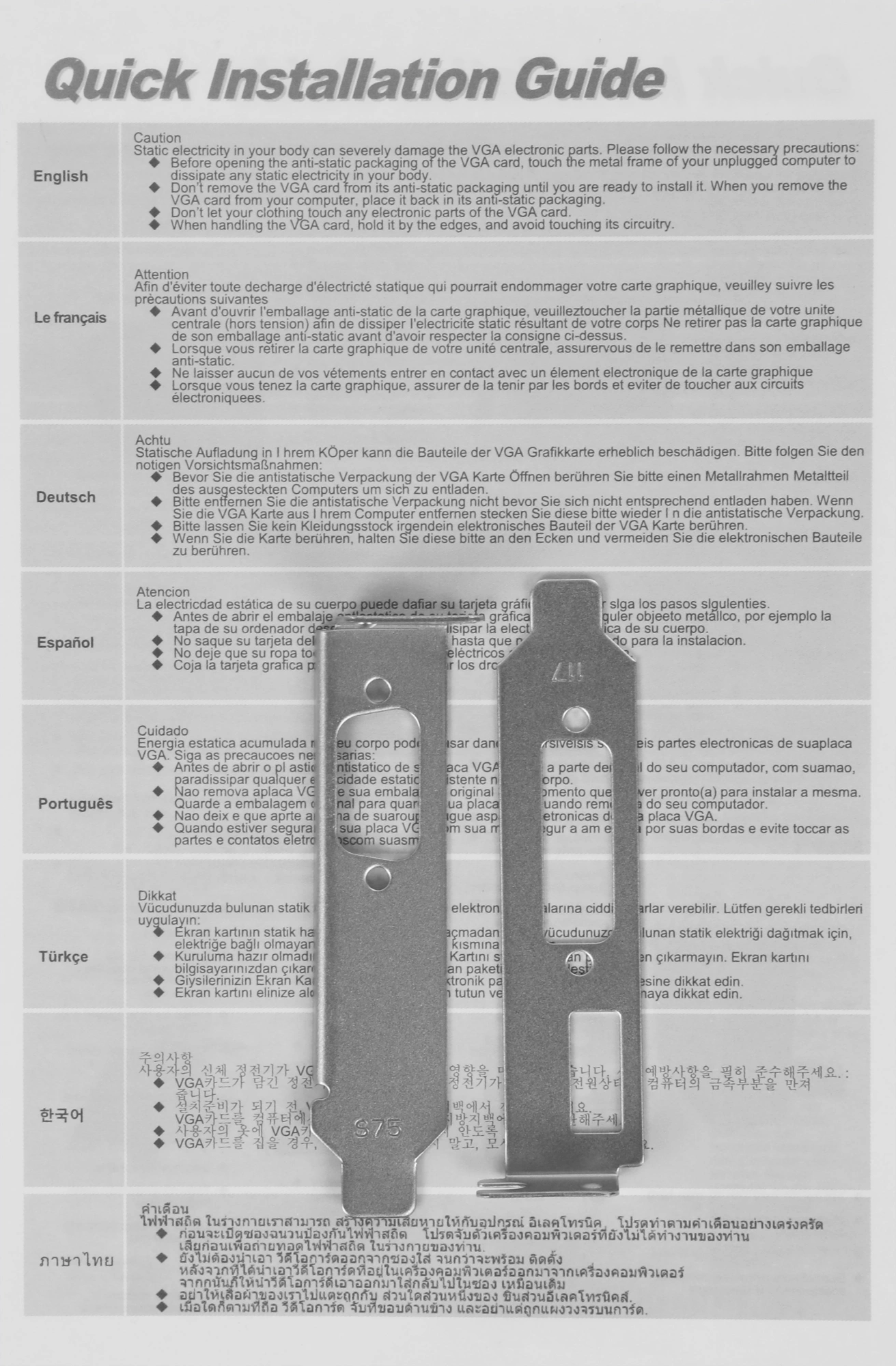 AFOX AF740-4096D3L3 AFOX AF740-4096D3L3