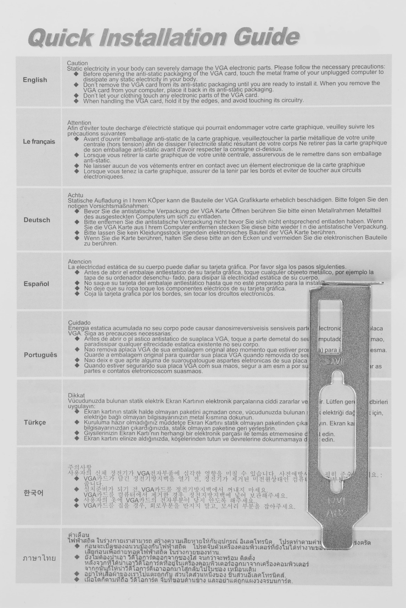 AFOX AF1030-4096D4L5