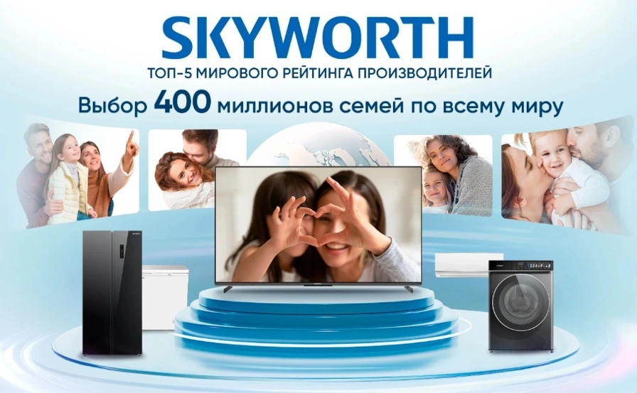 SKYWORTH 43Q66H