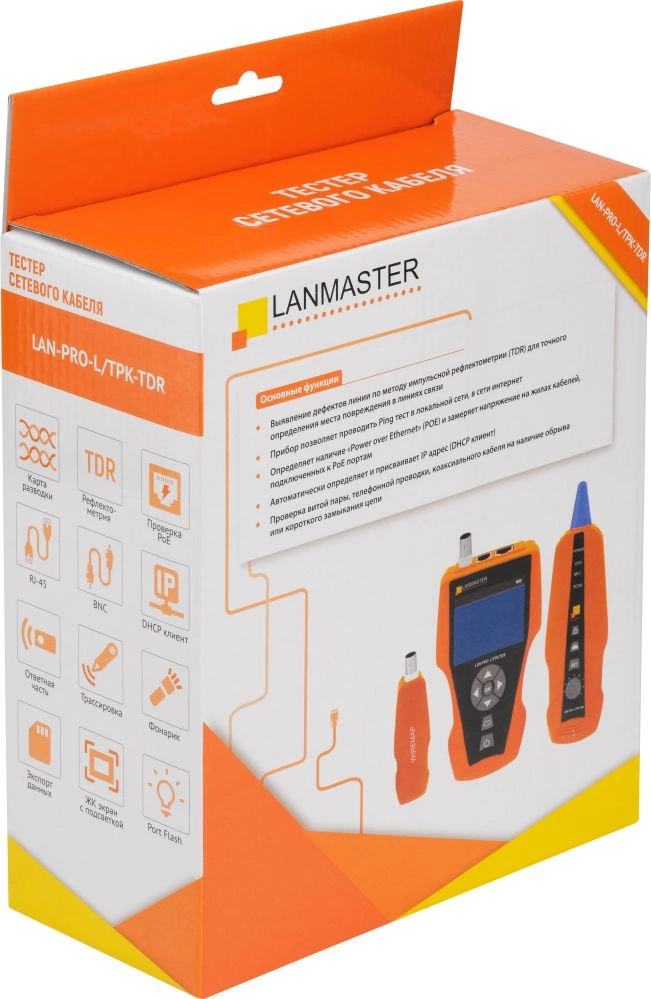 LANMASTER LAN-PRO-L/TPK-TDR
