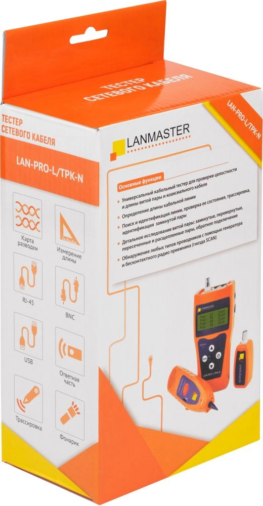 LANMASTER LAN-PRO-L/TPK-N