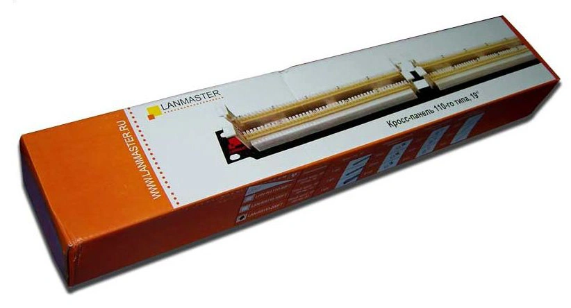 LANMASTER LAN-RS110-200FT