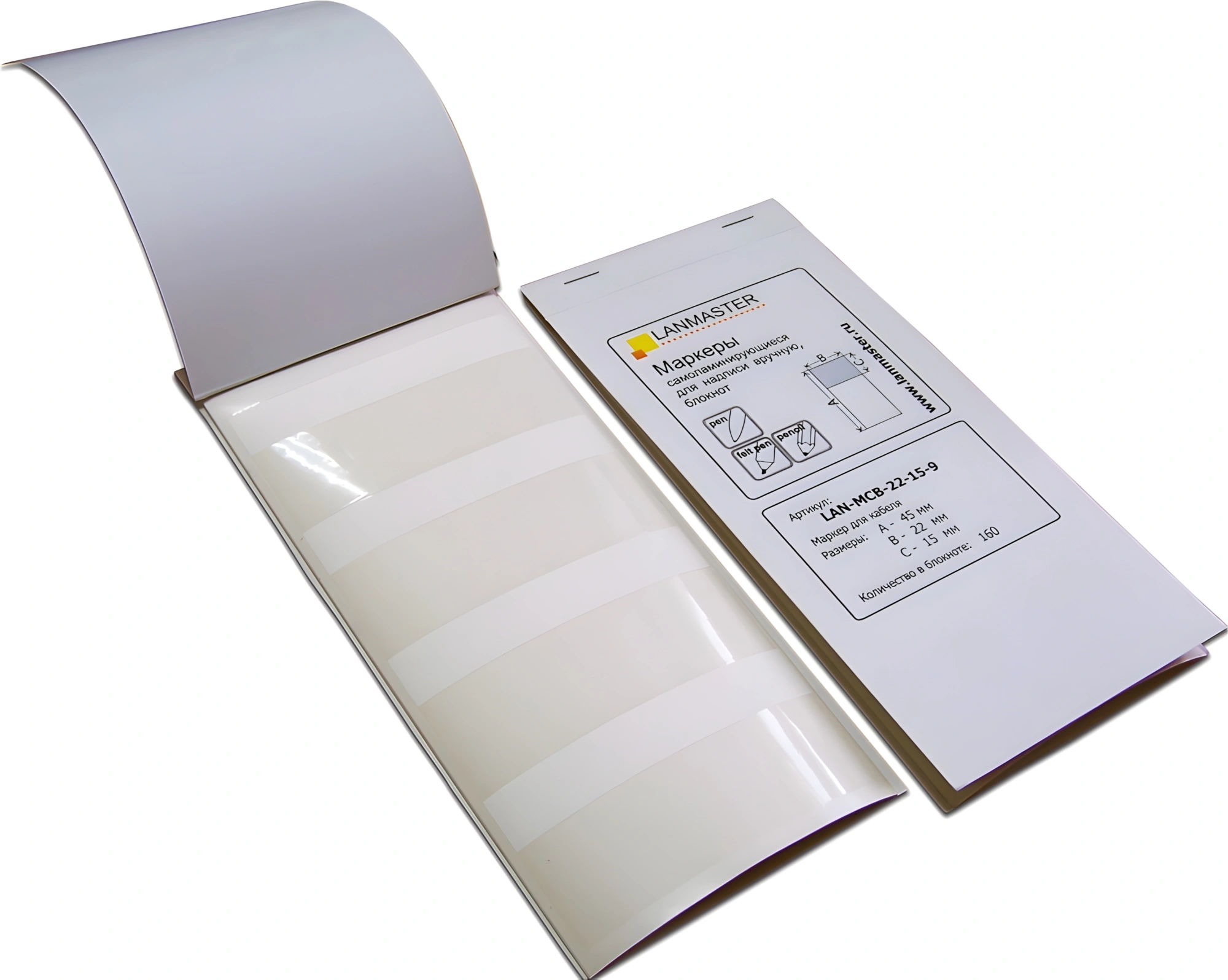 LANMASTER LAN-MCB-30X30X49