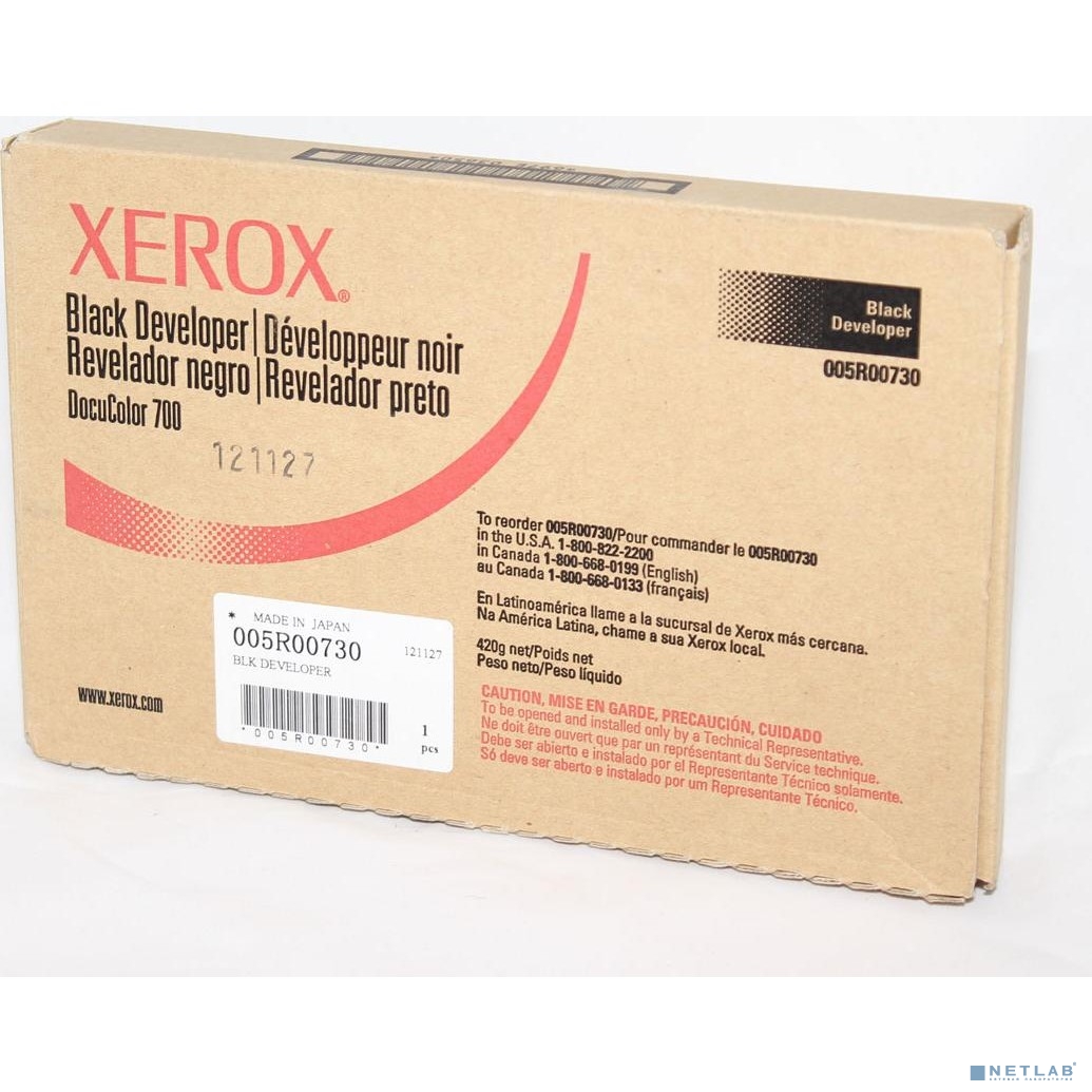 Xerox GMO 005R00730