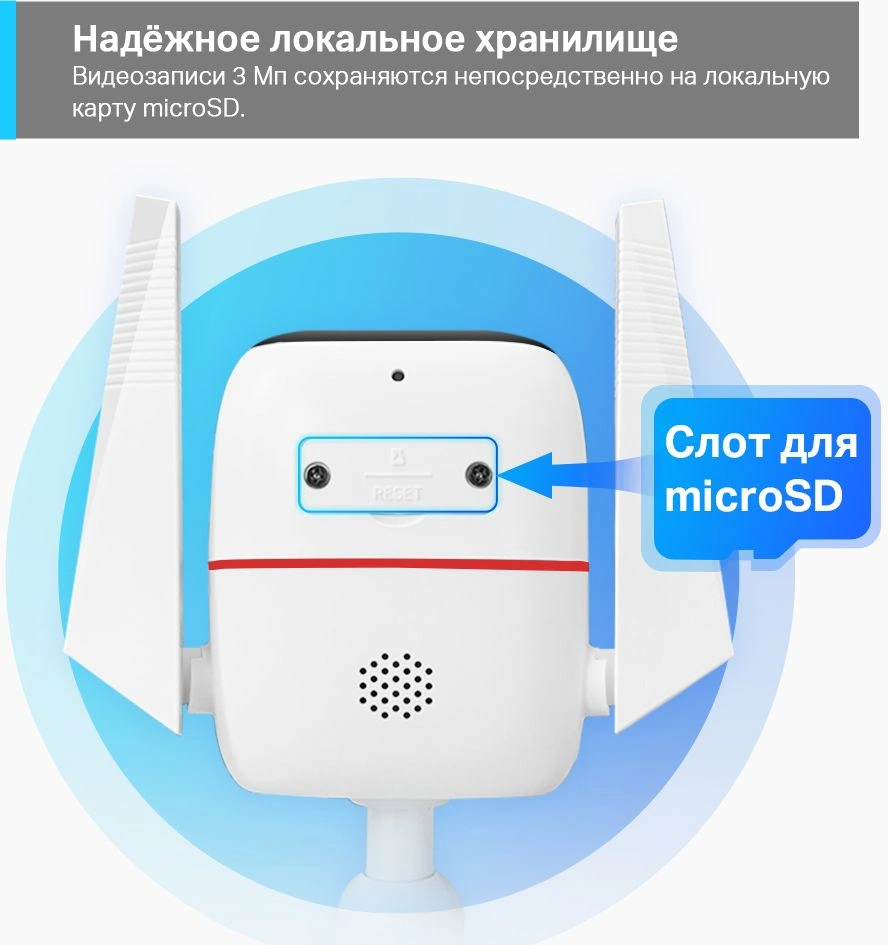 TP-Link Tapo C310 Умная уличная камера