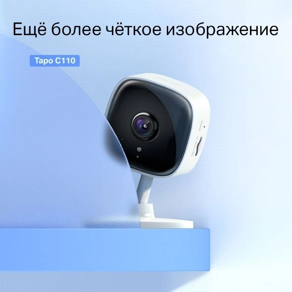 TP-Link Tapo C110 Умная домашняя камера