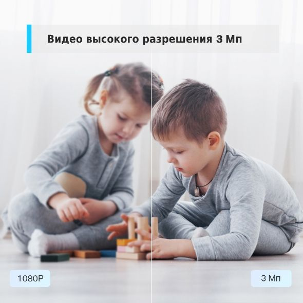 TP-Link Tapo C110 Умная домашняя камера