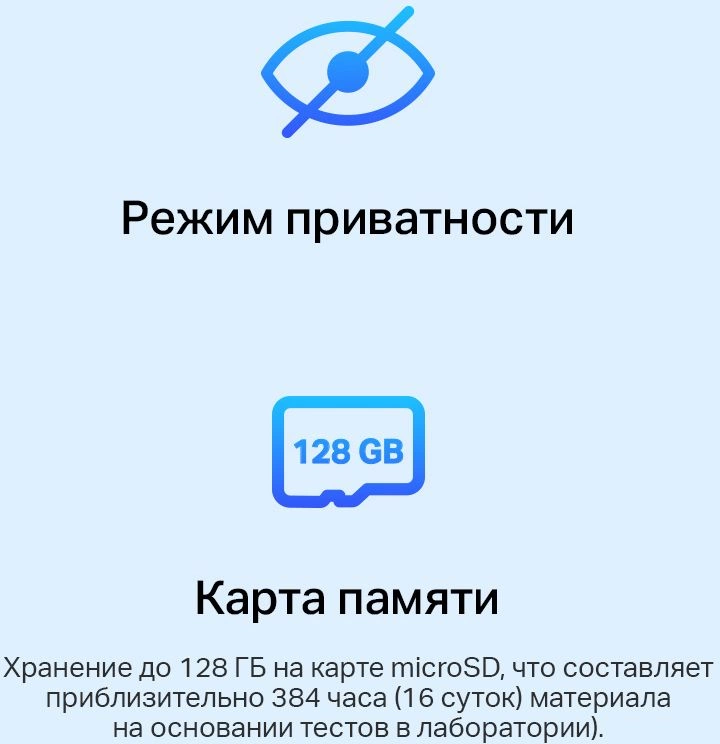 TP-Link Tapo C100 Умная домашняя камера