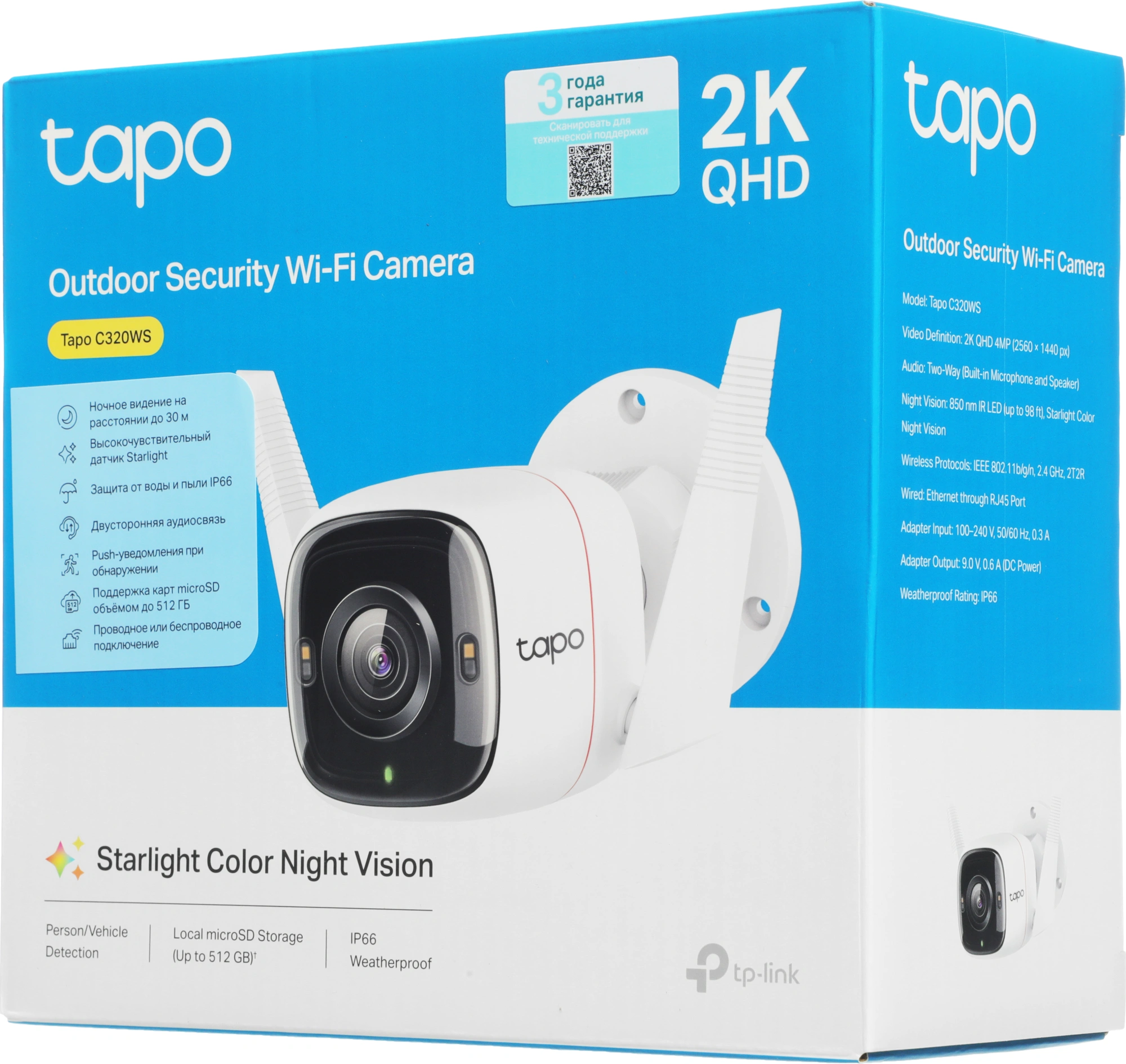TP-LINK TAPO C320WS