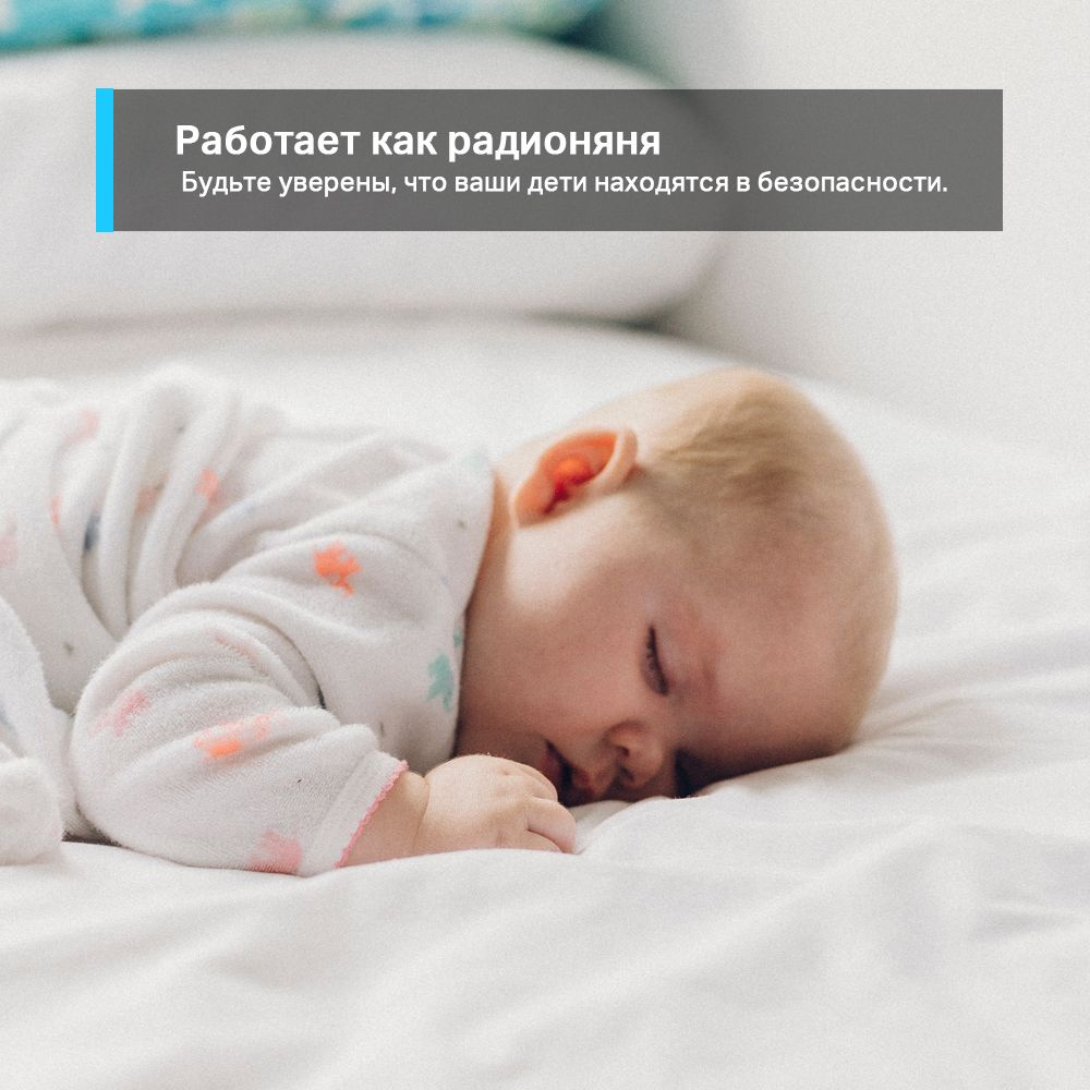 TP-Link Tapo C200 Умная домашняя поворотная камера