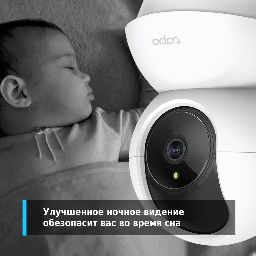 TP-Link Tapo C200 Умная домашняя поворотная камера
