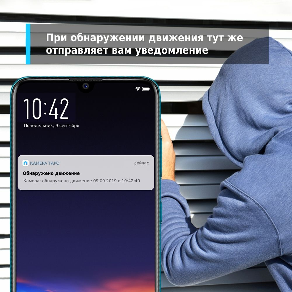 TP-Link Tapo C200 Умная домашняя поворотная камера
