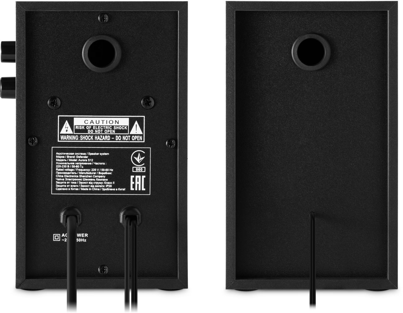 Defender AURORA S12 {2.0, Актив.колонки 2x6 W (RMS),100 Гц - 20 кГц} [65415]