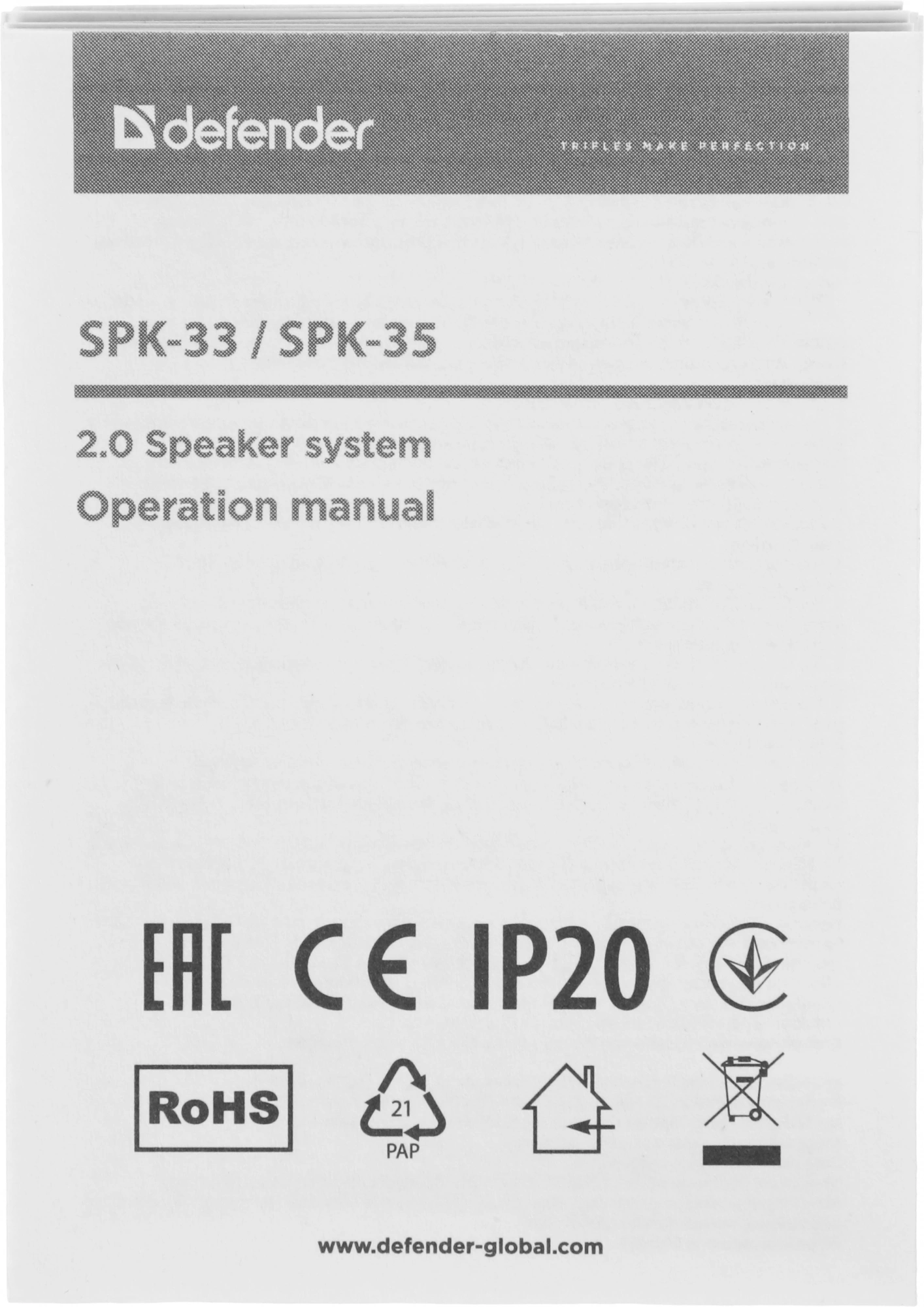 Defender SPK 33 5 Вт, питание от USB [65633]