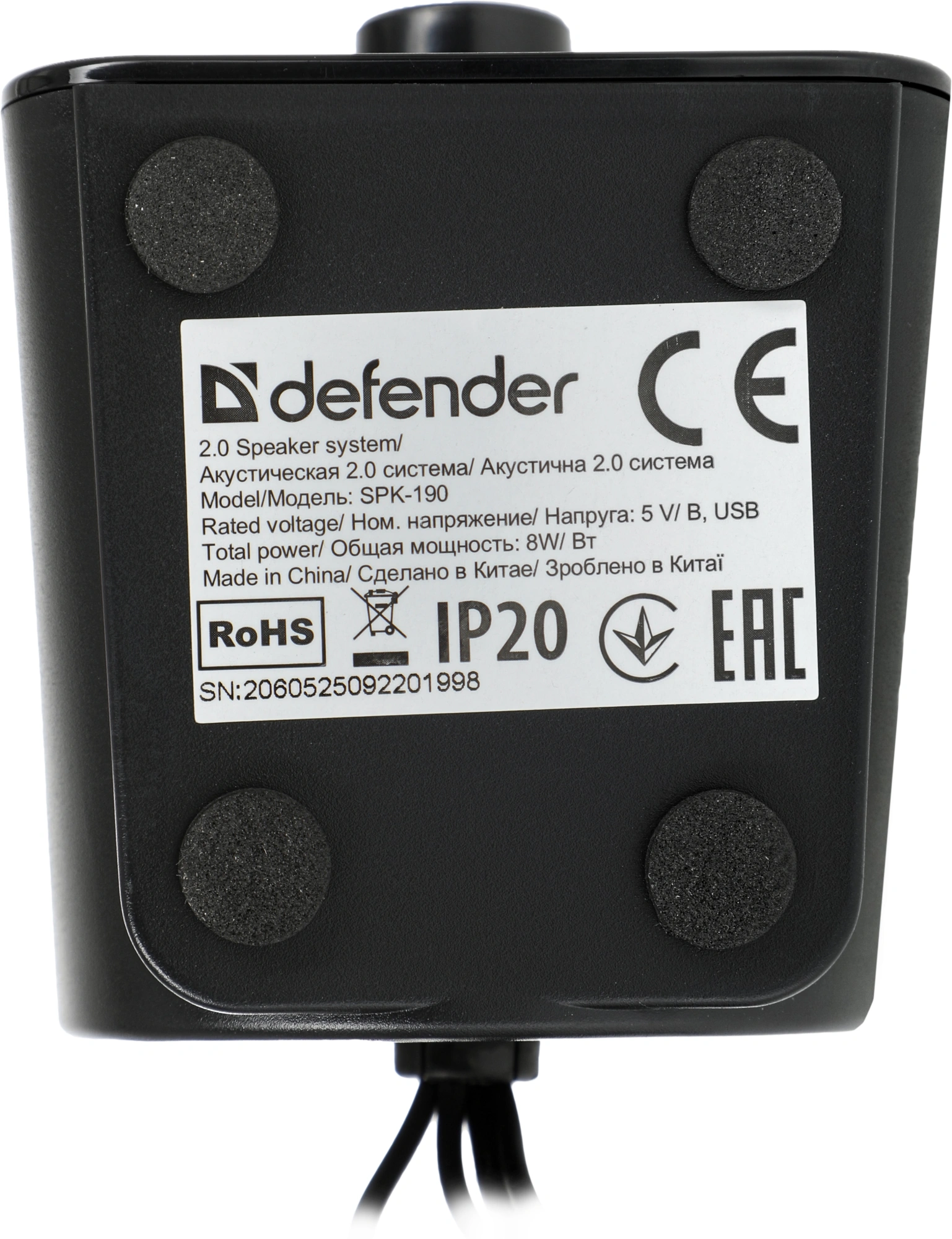 Defender SPK-190 черный, 8 Вт, питание от USB [65190]