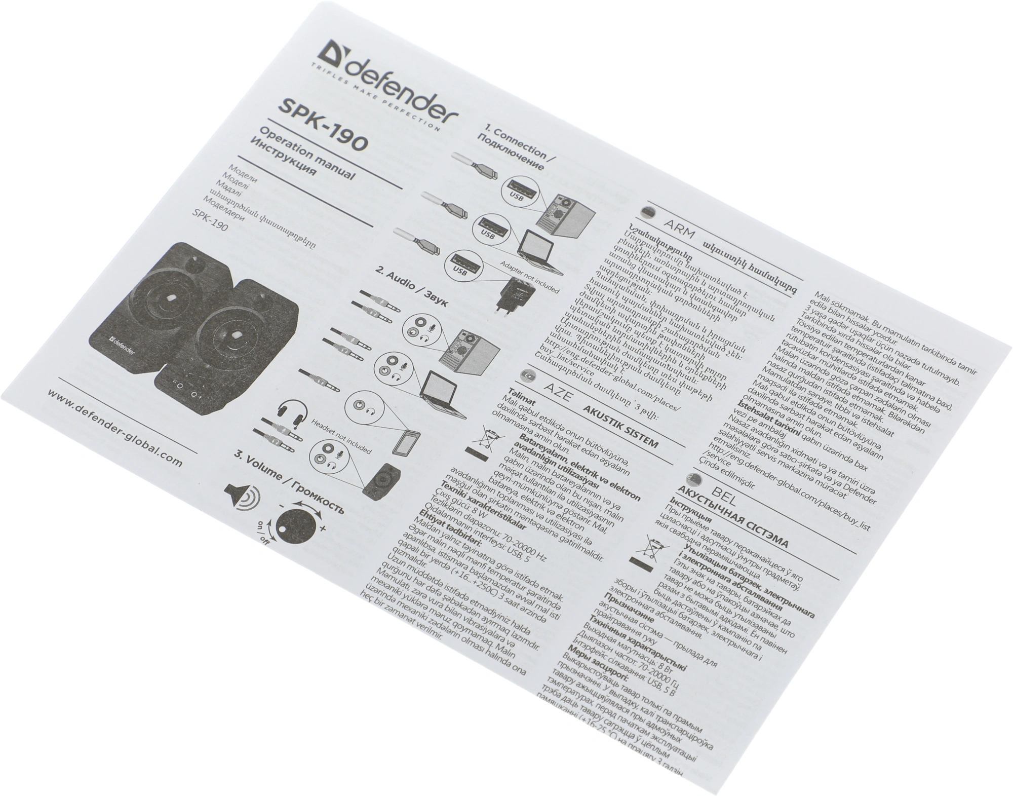 Defender SPK-190 черный, 8 Вт, питание от USB [65190]