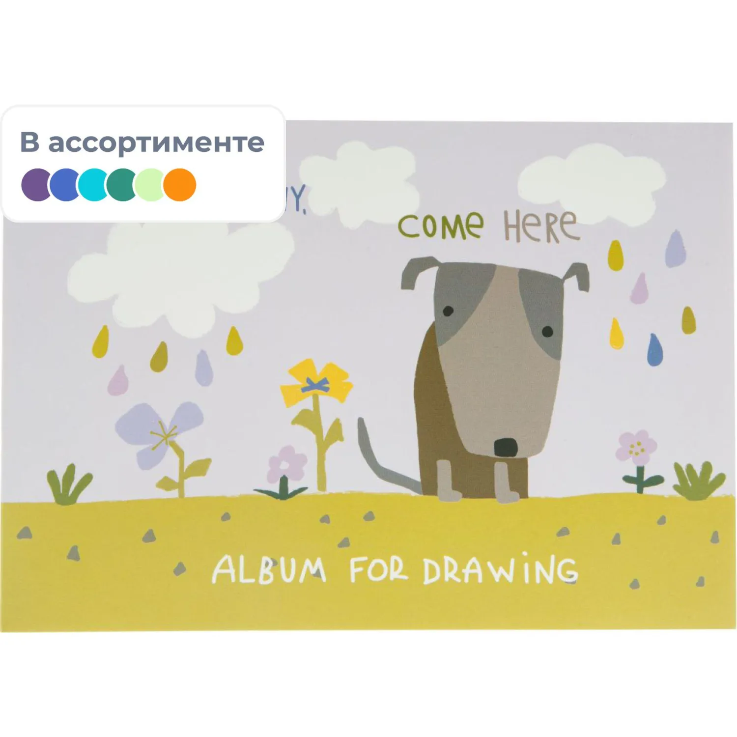 Defender HN-G110 Наушники с микрофоном 2.1м игровые [64102]