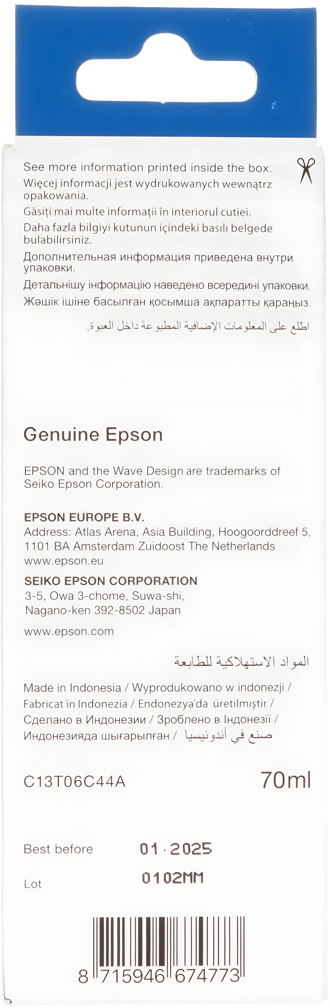 Epson C13T06C44A  Контейнер 112 с жёлтыми чернилами для  I/C (y) L65**/L15***