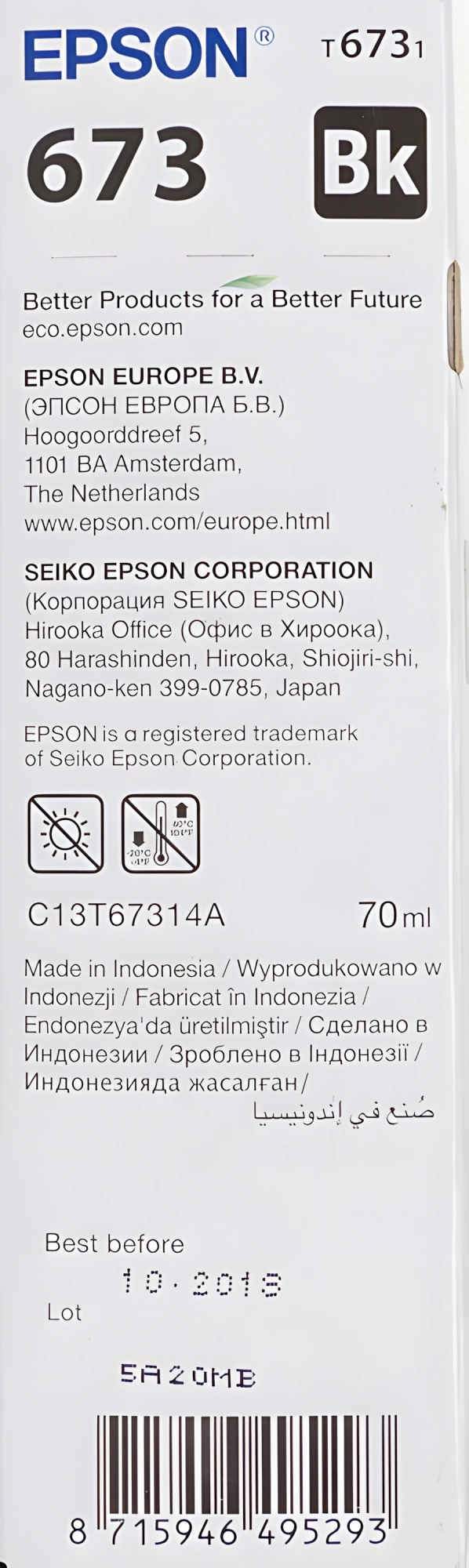 Epson C13T67314A