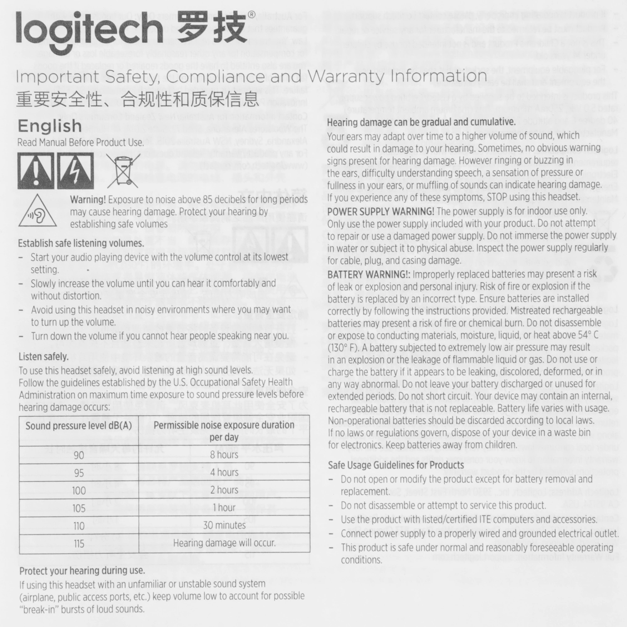 LOGITECH 981-000803