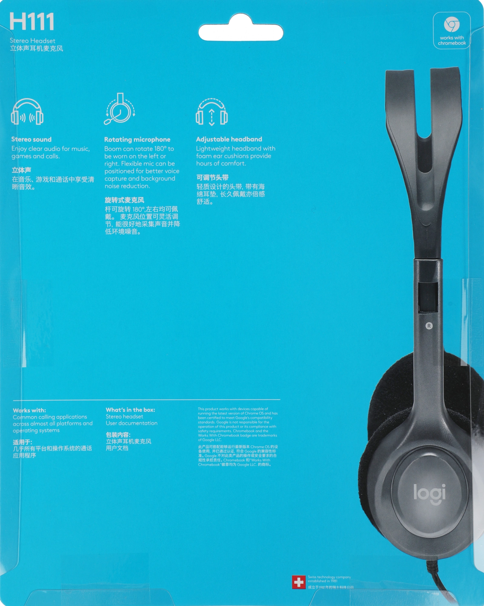 LOGITECH 981-000594