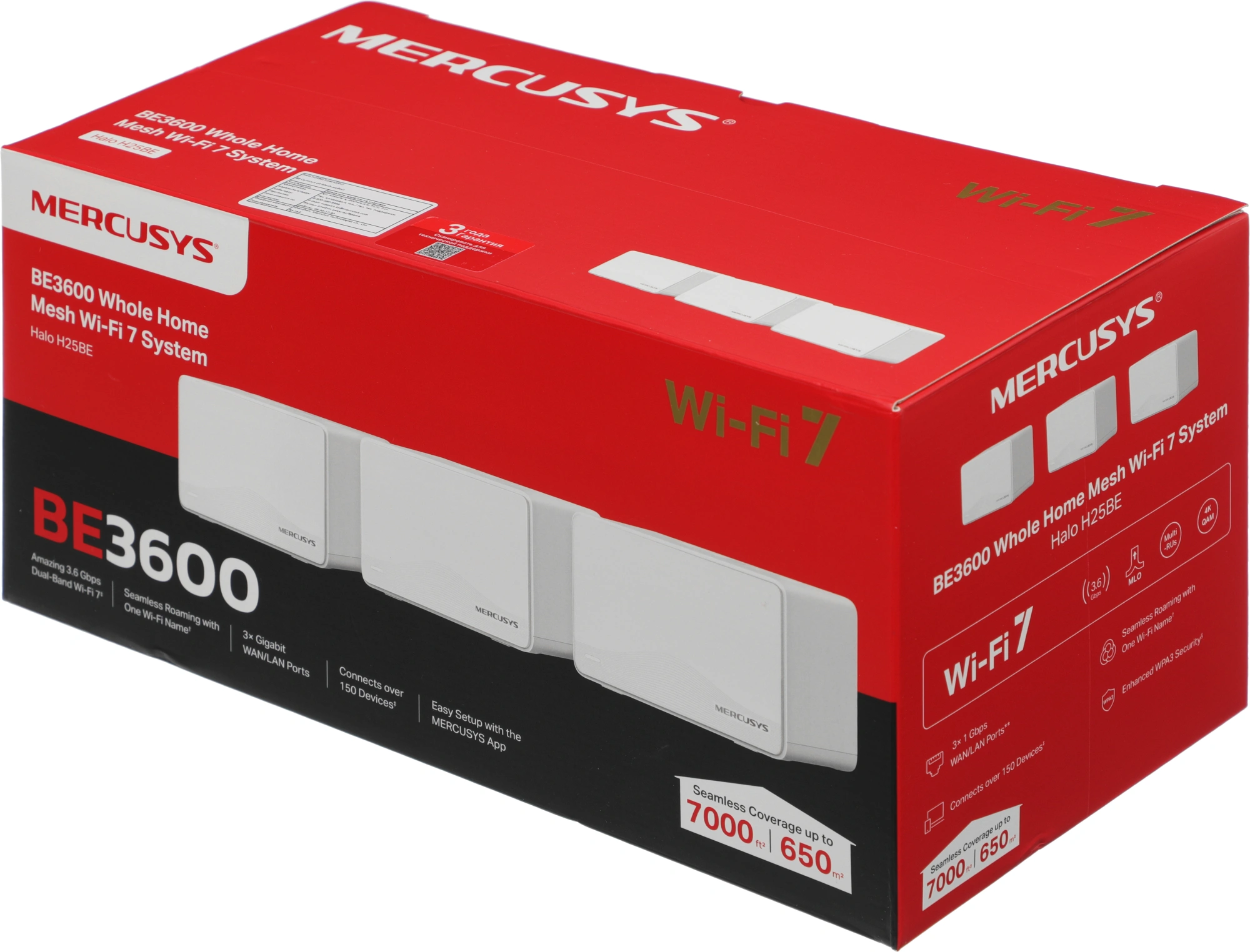 MERCUSYS HALO H25BE(3-PACK) MERCUSYS HALO H25BE(3-PACK)