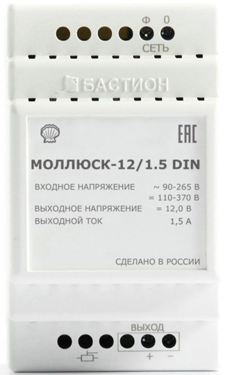 источник питания 12В, 1,5А. Сетевой диапазон 90-250В корпус IP67 {арт. 1985625}