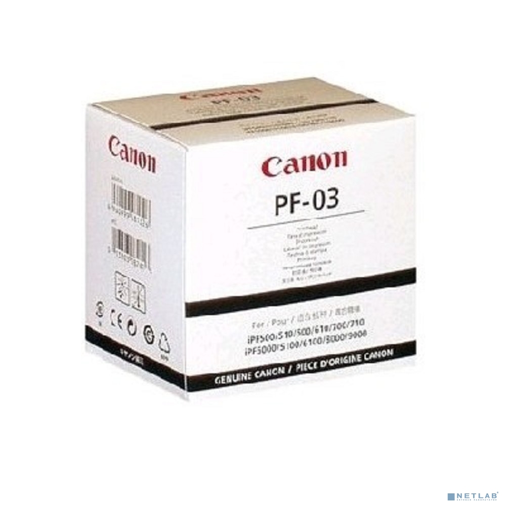 Canon 2251B001
