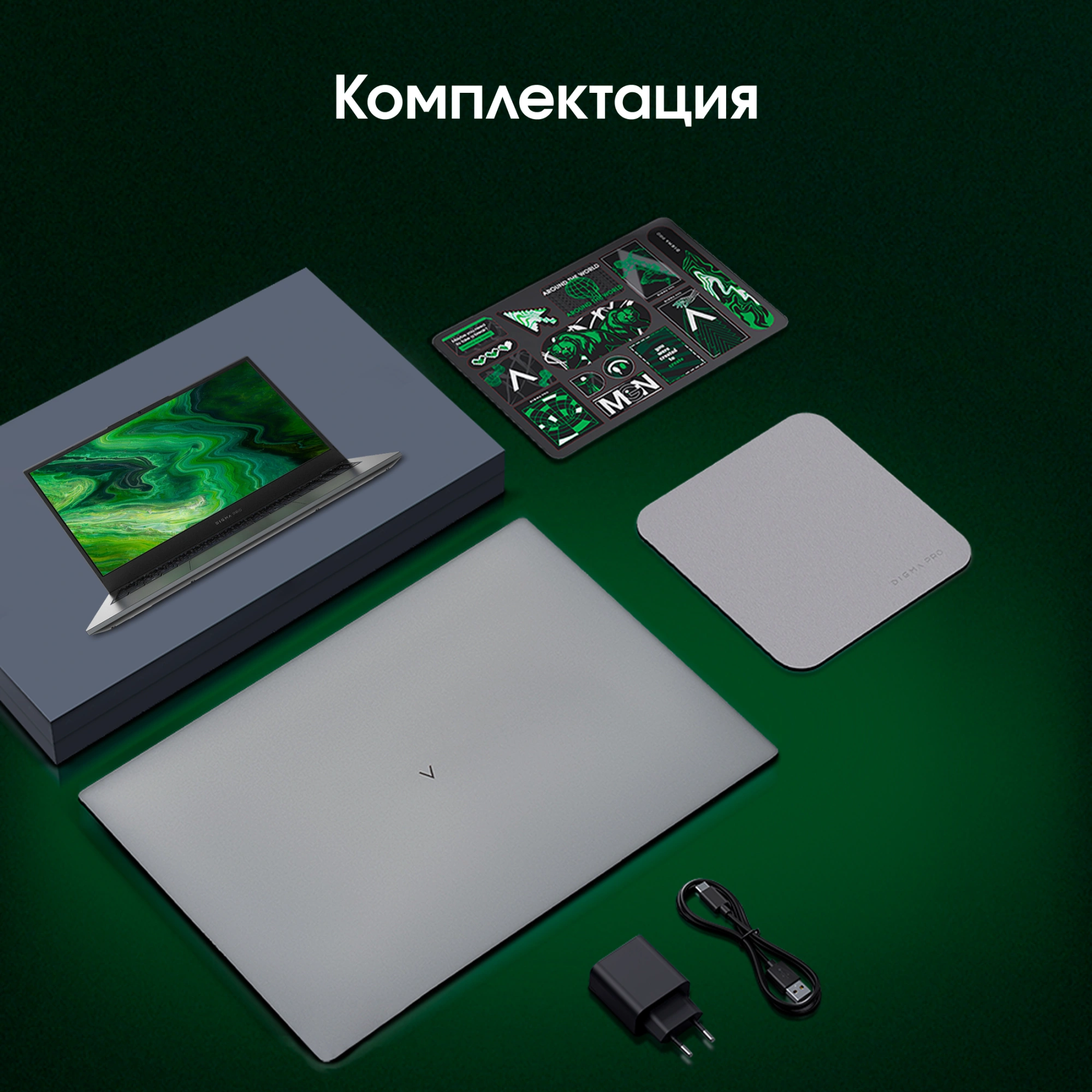 DIGMA PRO DN15P7-BDXW01