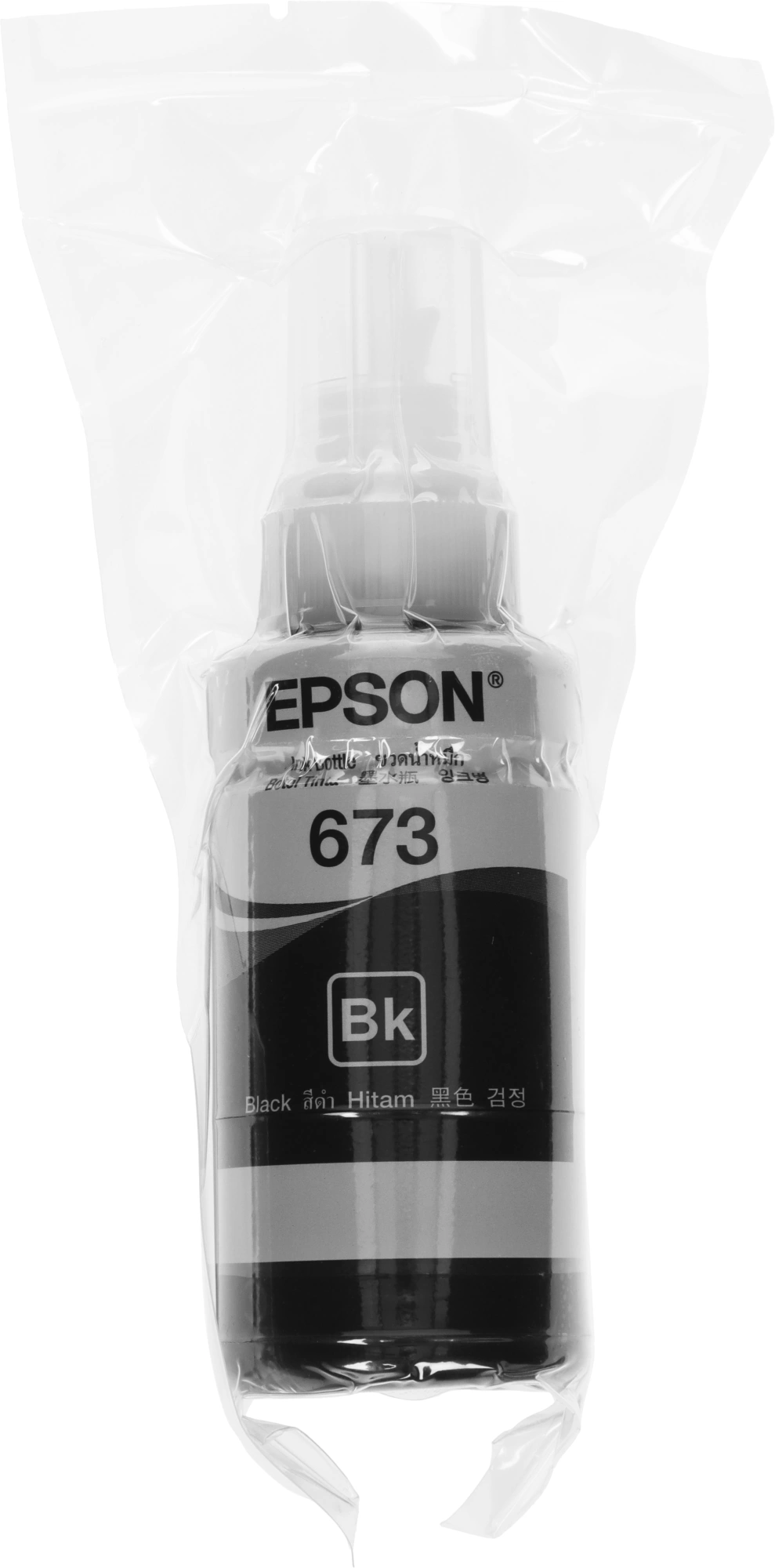 EPSON C13T673198
