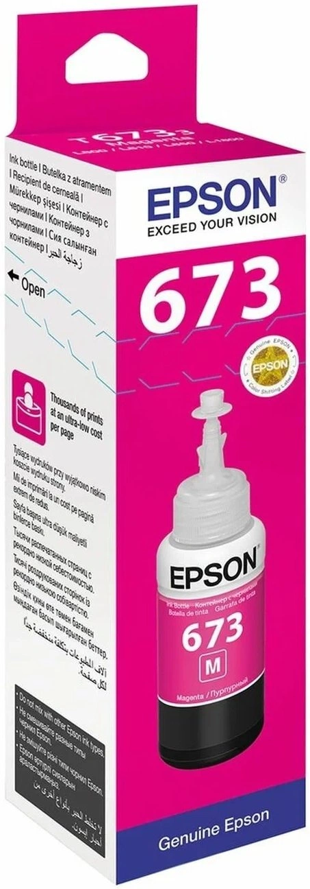 EPSON C13T673398
