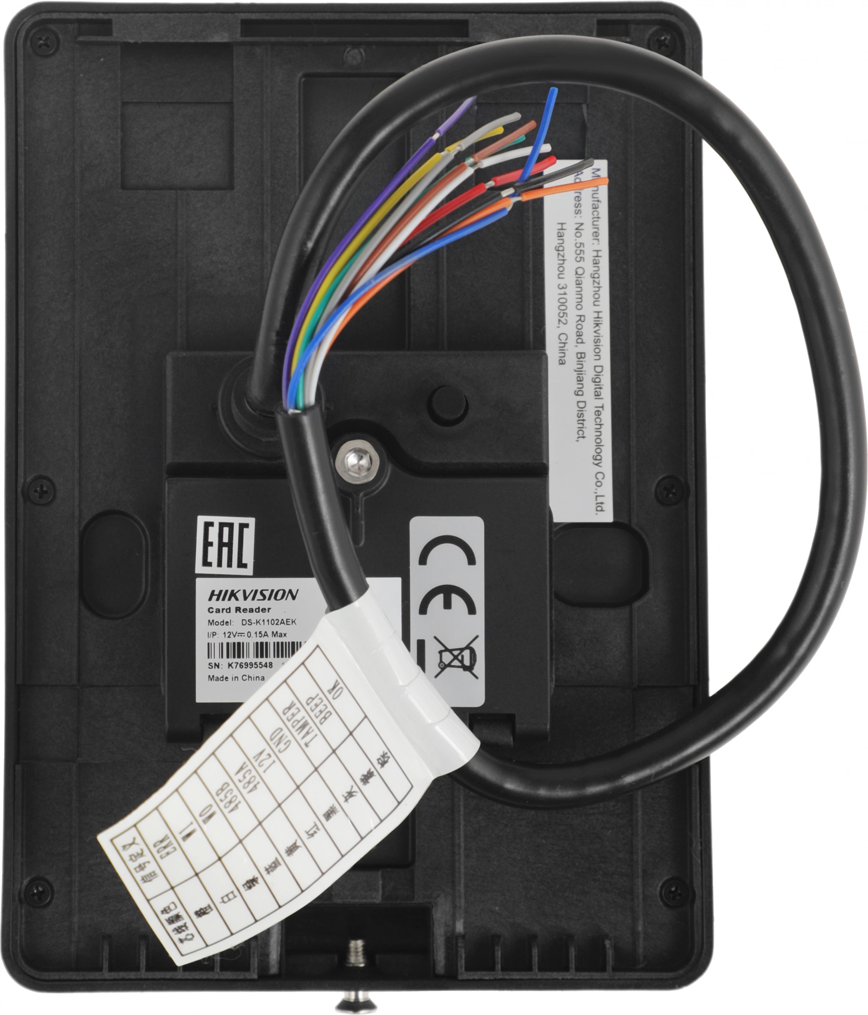 Считыватель карт Hikvision DS-K1102AEK уличный