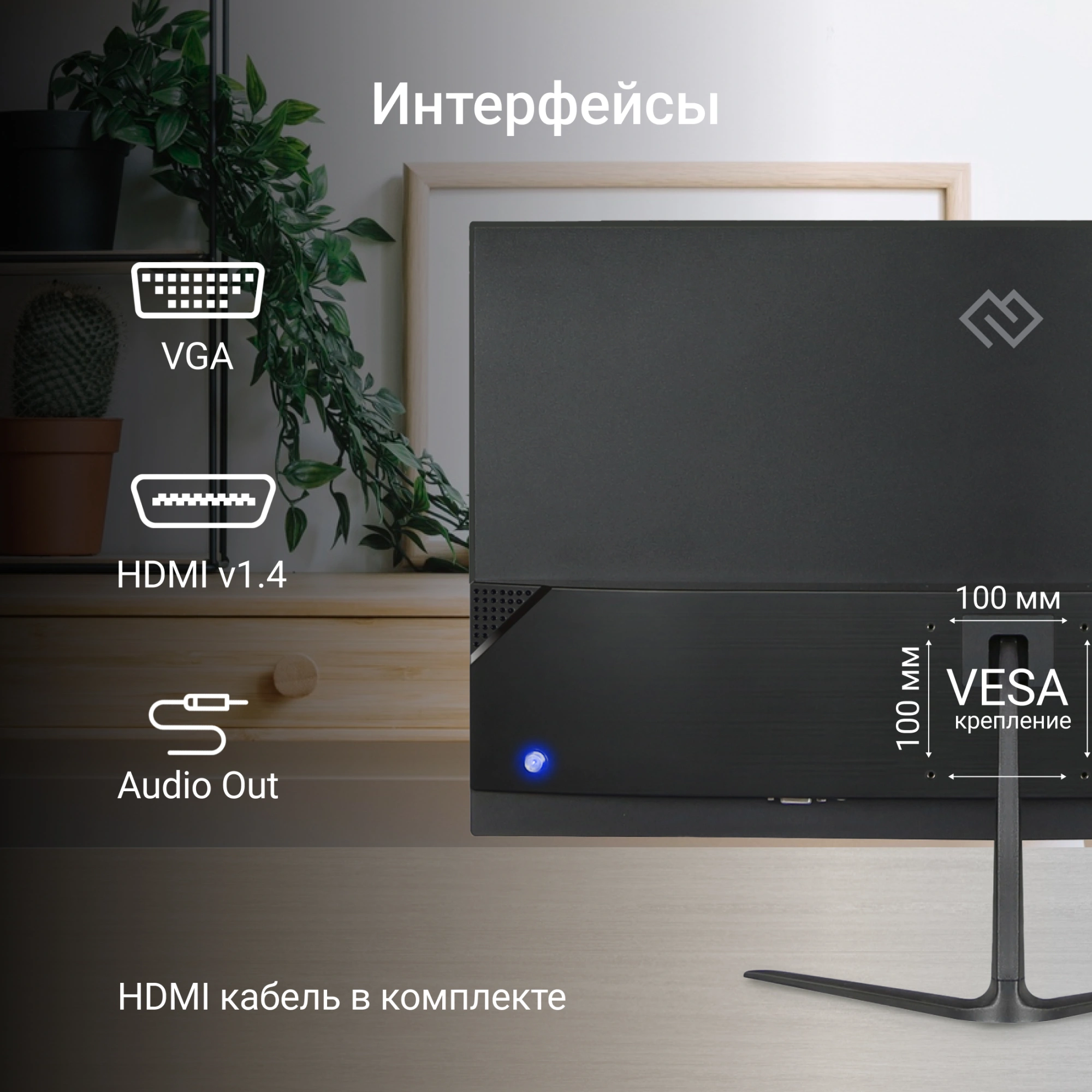 DIGMA 27P302F DIGMA 27P302F