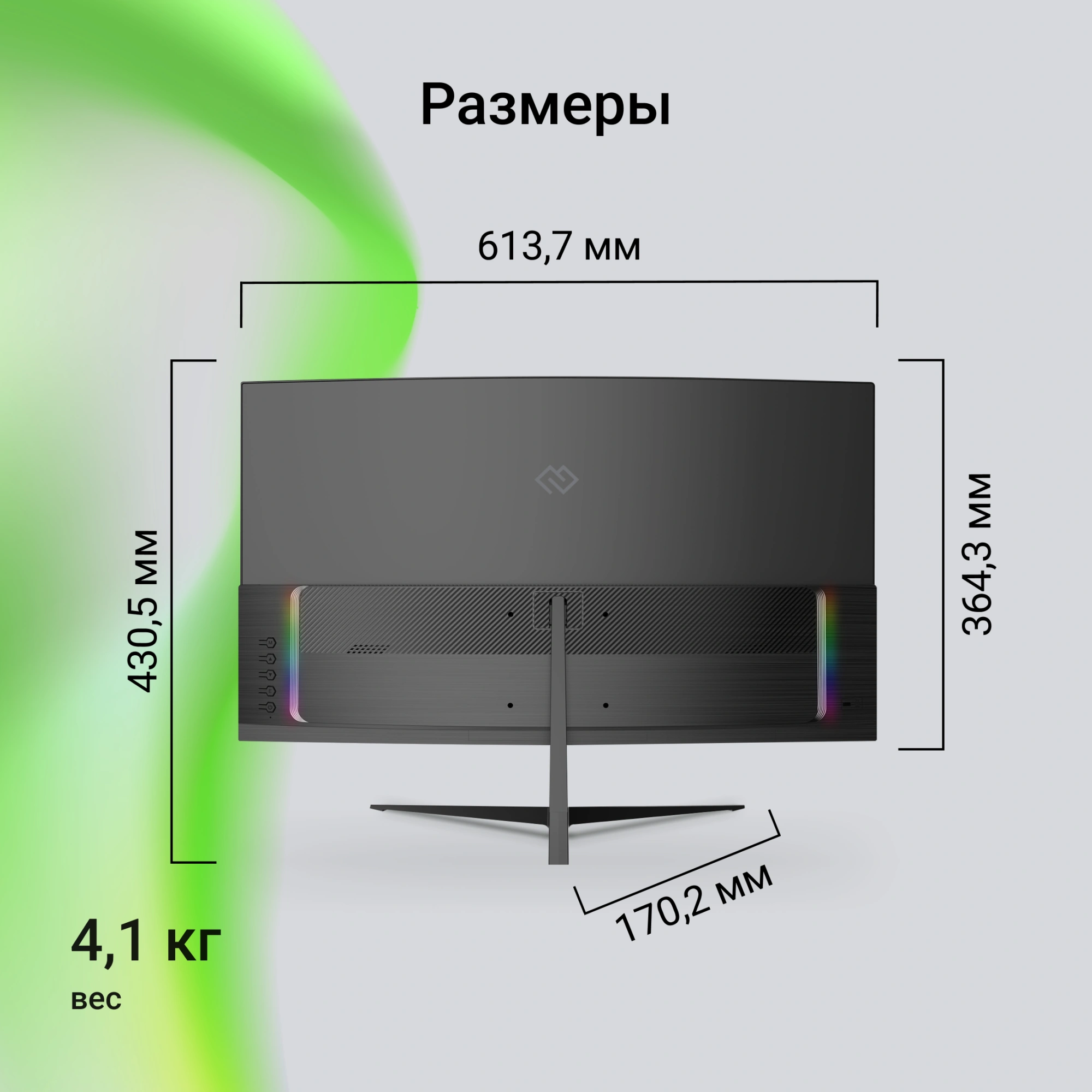 DIGMA 27A511F DIGMA 27A511F