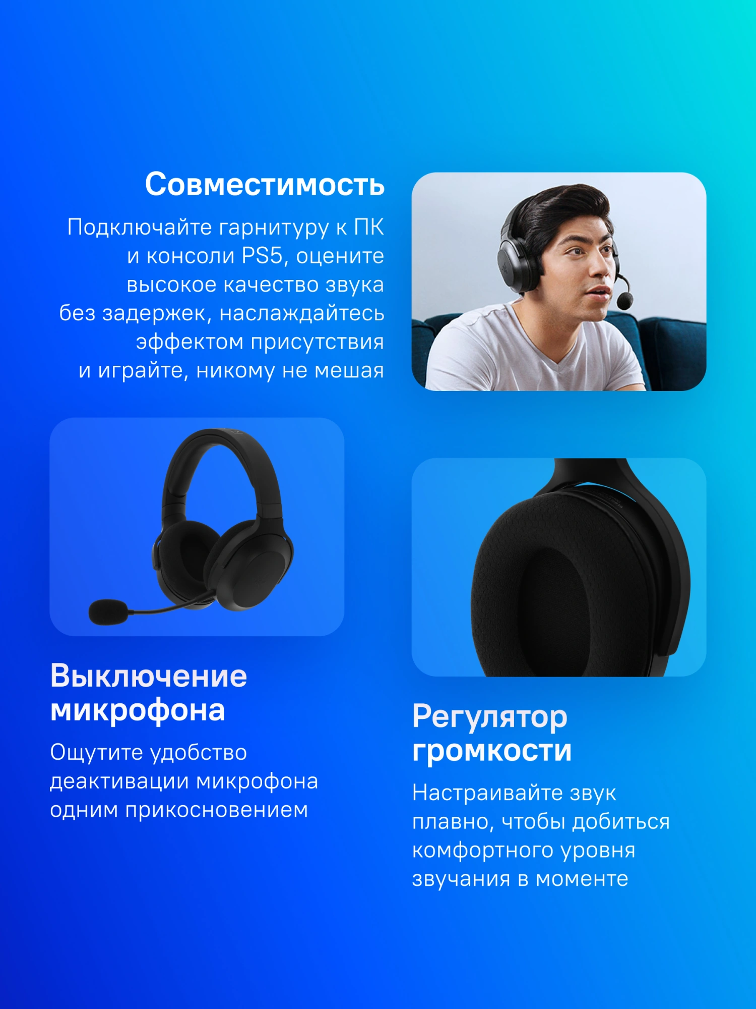 RAZER RZ04-04430100-R3M1