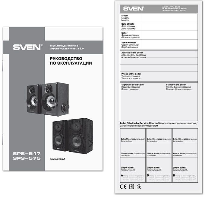 SVEN SPS-517  [SV-016180]