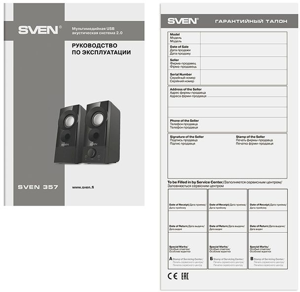 SVEN 357 черный {Питание через USB-порт ПК, ноутбука или адаптер DC 5V}
