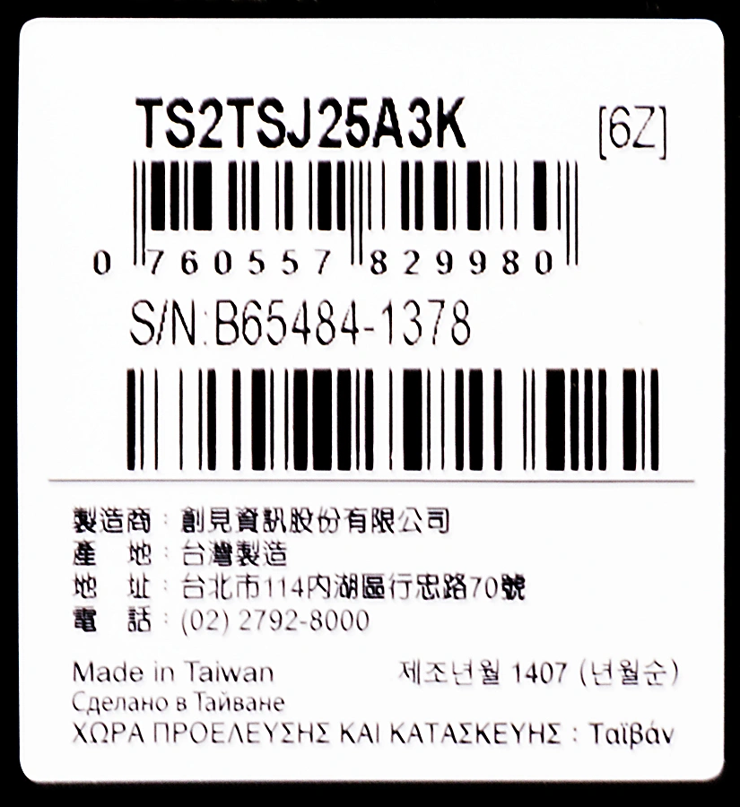 TRANSCEND TS2TSJ25A3K