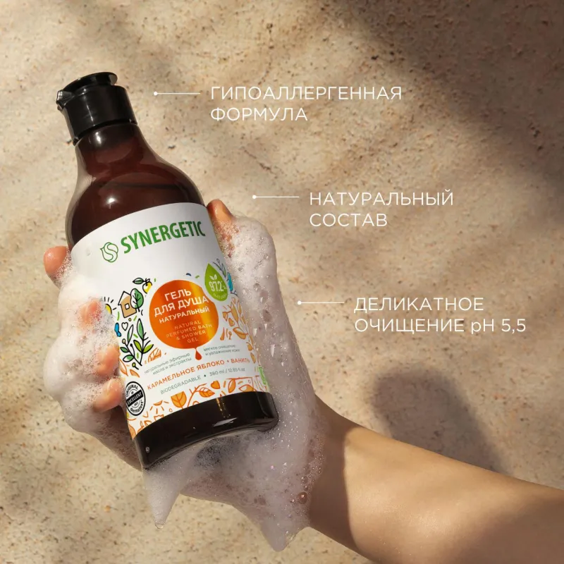 SynergeticКарамельное яблоко и ваниль