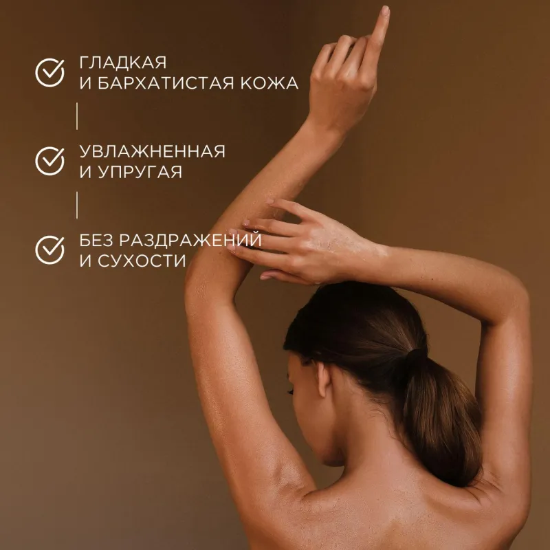 SynergeticКарамельное яблоко и ваниль