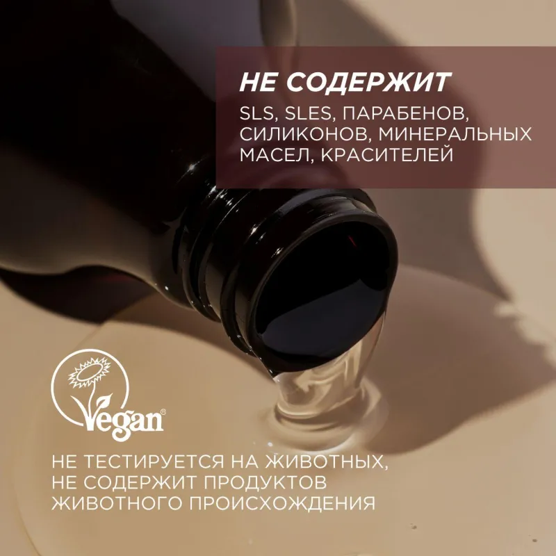 SynergeticКарамельное яблоко и ваниль