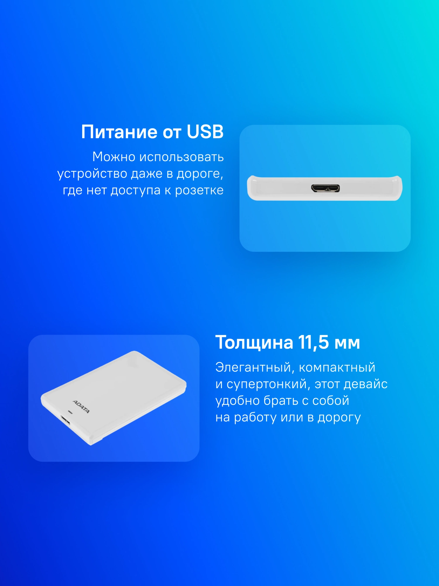 A-Data Portable HDD 1Tb HV620S AHV620S-1TU31-CWH {USB 3.1, 2.5", White}