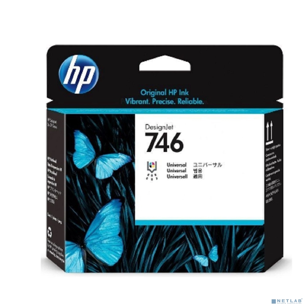 HP P2V25A
