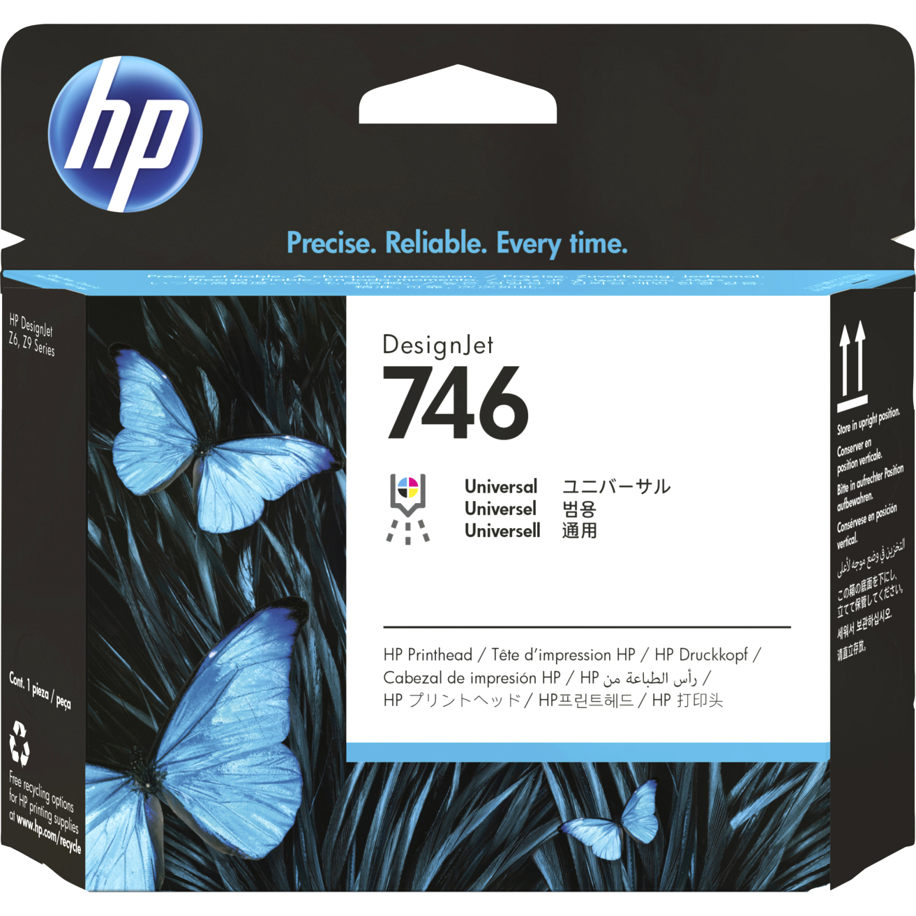 HP P2V25A