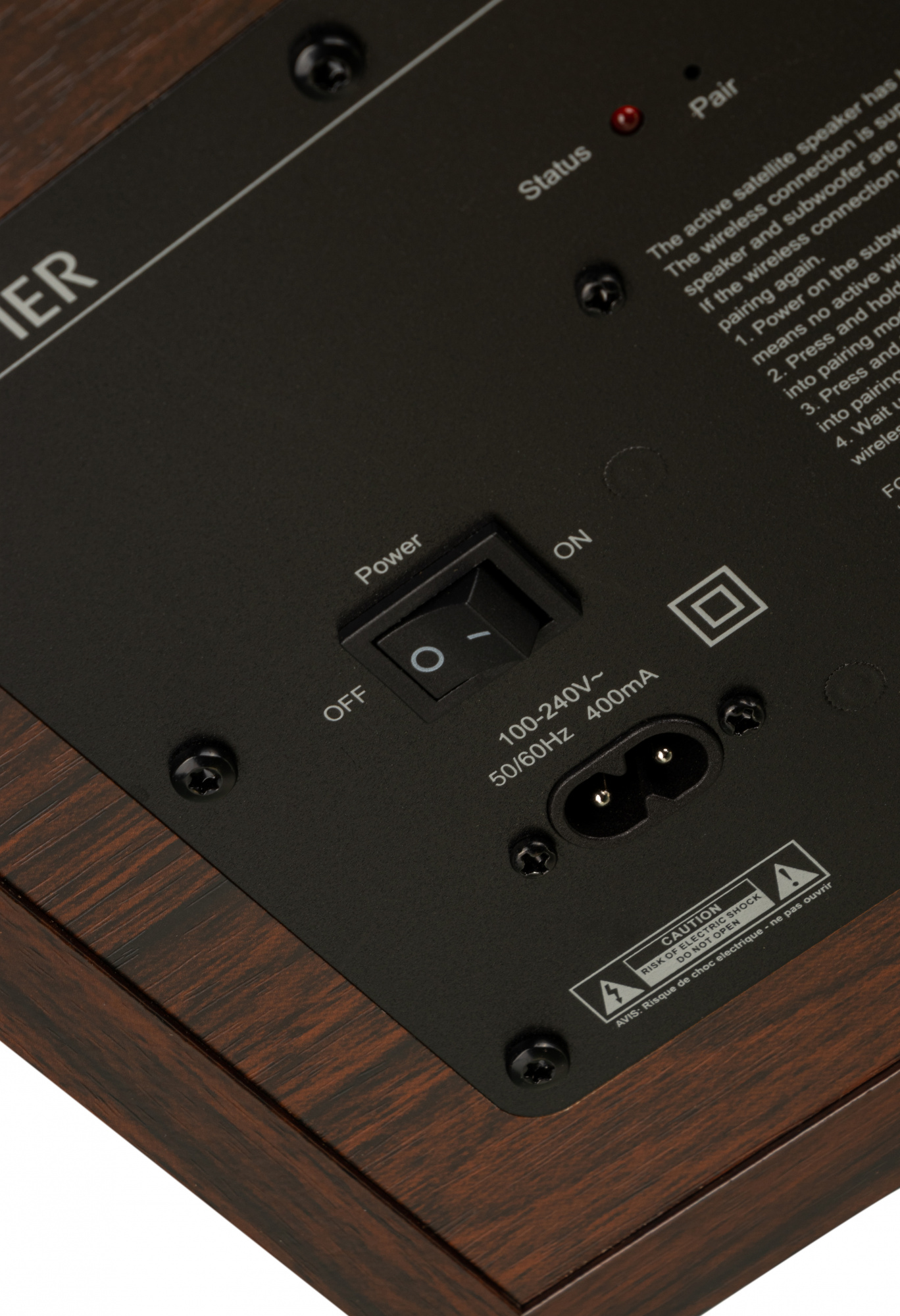 EDIFIER S360DB BROWN