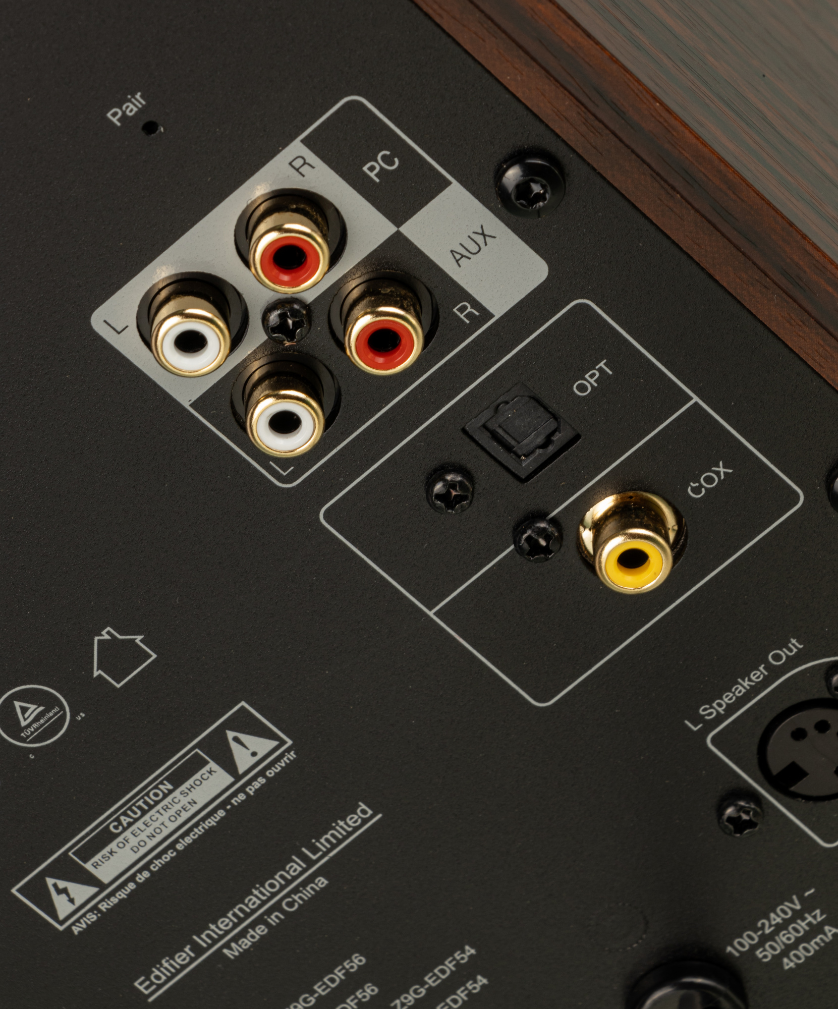 EDIFIER S360DB BROWN