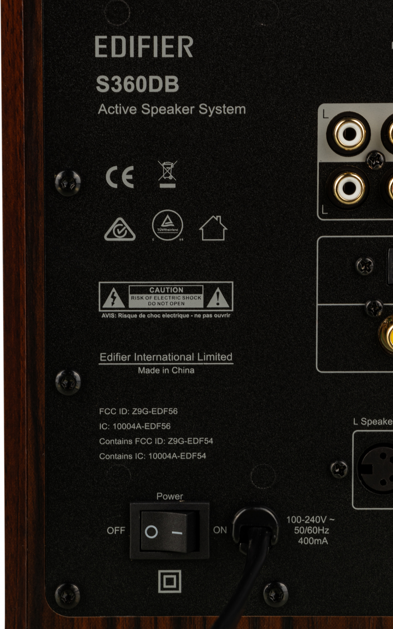 EDIFIER S360DB BROWN