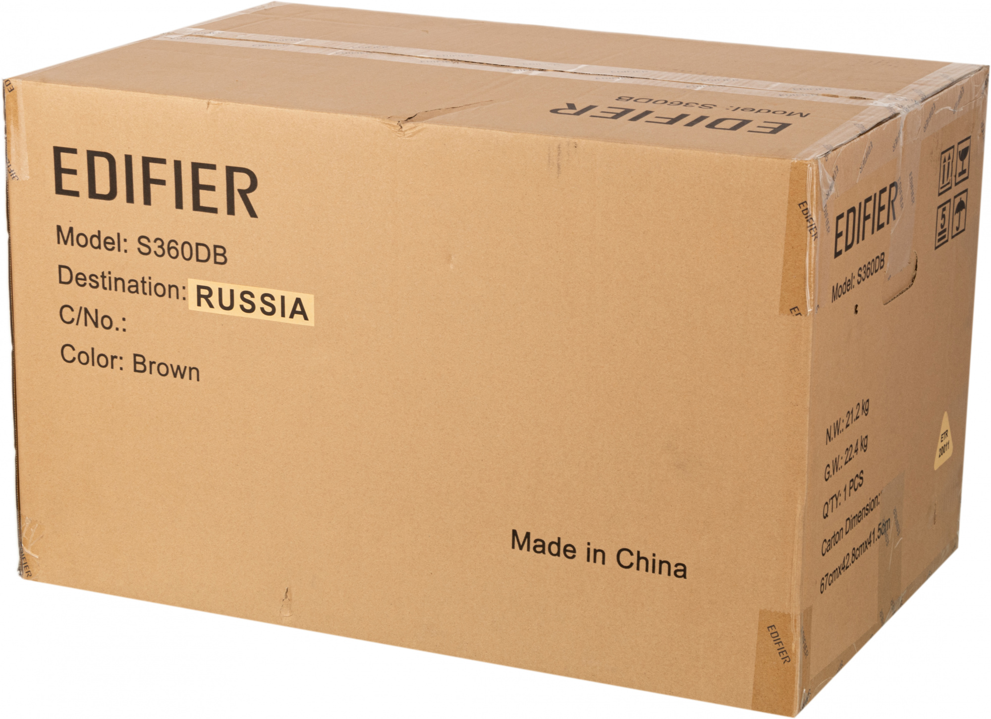 EDIFIER S360DB BROWN